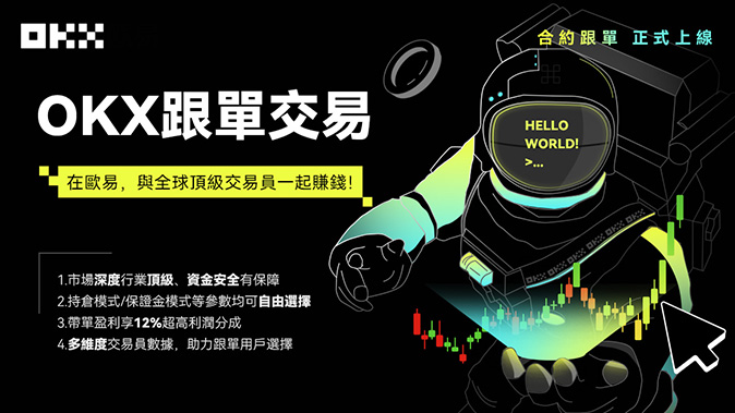 全仓与逐仓切换